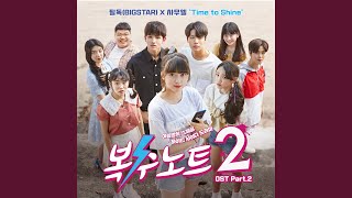 Download lagu Time to Shine mp3 Download lagu Time to Shine mp3