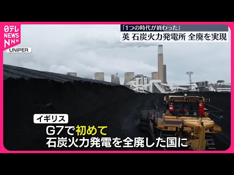 世界中の新しい石炭火力発電所