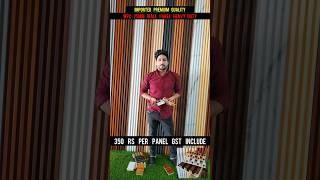 Wpc Wall Panel Installation || Wpc Louvers #wpcwallpanel #wpclouvers #shorts #trendingshorts #panel