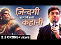 3 POWERFUL Life Lessons To Learn From HANUMAN JI Motivational Video Sonu Sharma