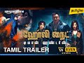 Holy Night Demon Hunters Tamil Trailer Holy Night Demon Hunters Tamil Dubbed Movie Review