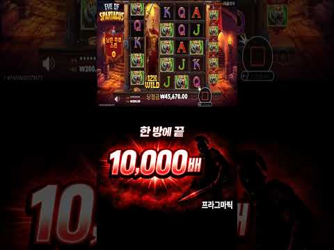 한 방에 끝 ⚔ 10,000배