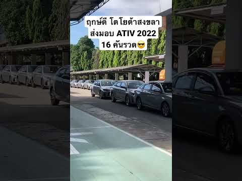 โตโยต้า