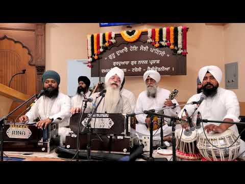 Reham Teri Sukh Paiya - Bhai Sarabjit Singh Rangila Ji - Bhai Anantvir Singh Ji