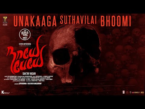 unakkaga sutha villa song lyrics Thumbnail