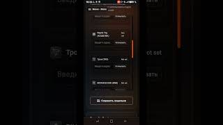 Зарабатывай на инвестициях от 3% в день