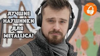 Beyerdynamic DT 240 PRO - відео 1