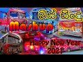 New Bus Remix 2021 Dam Rajina Swarnamali Weli Rajian Vise Kurutta