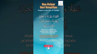 Download lagu Doa Agar Keluar Dari Kesulitan dan Masalah Berat #doa #masalahberat mp3