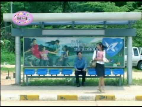 Noi Sengsourigna - I'm not in love