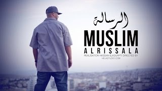 01 muslim al rissala مـسـلـم ـ الـرسـالـة