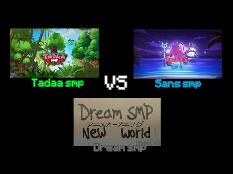 INTRO TADAA SMP VS INTRO SANS SMP VS DREAM SMP ||  WHICH IS THE BEST ||  The best minecraft servers
