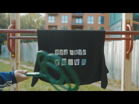 Уляна Дель Рей - Живи моментом