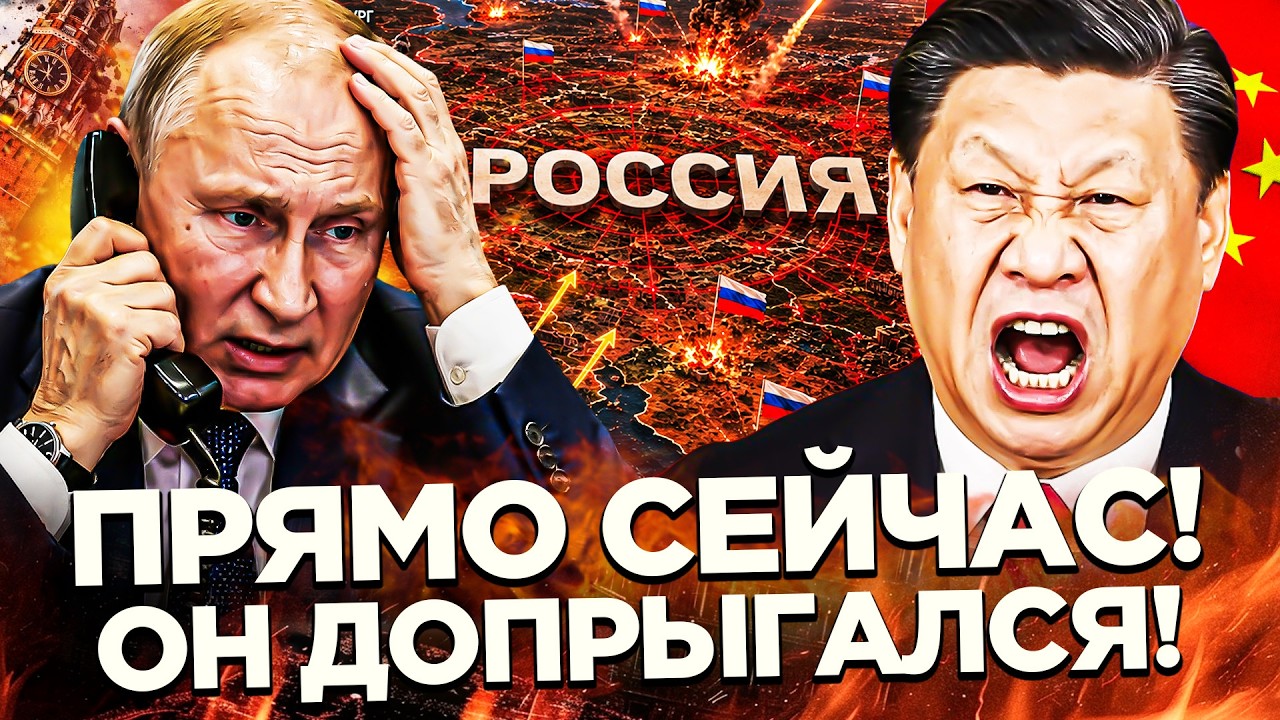 💥НАЧАЛОСЬ! У РФ ОТБИРАЮТ ОБЛАСТИ! ПУТИНА ОБОДРАЛИ ДО НИТКИ! КРЕМЛЬ ПОТЕРЯЛ В