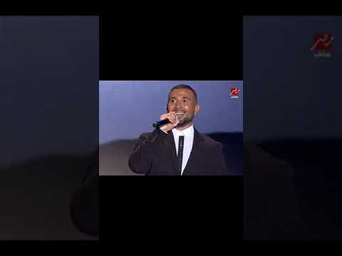 تامر عاشور واحمد سعد اغنية تملي