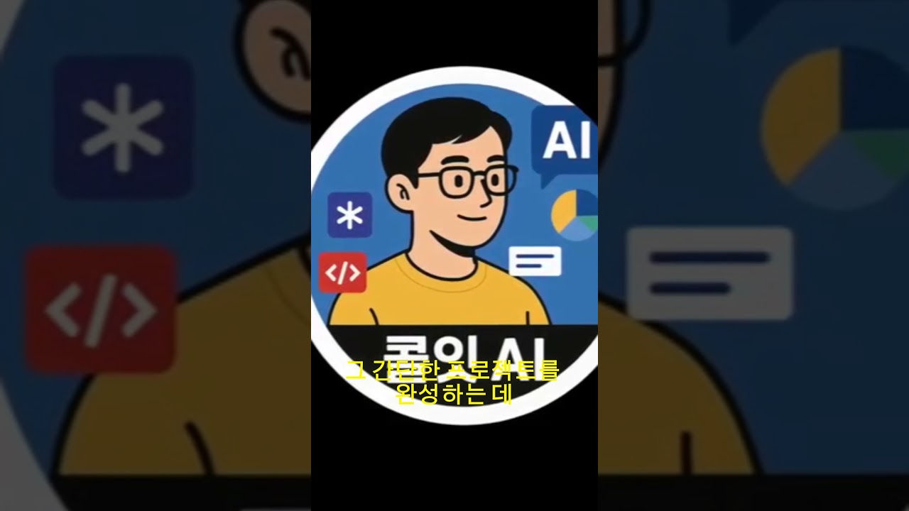 왜 '개발'은 항상 어려웠을까? 이젠 아임다