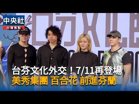 youtube影片