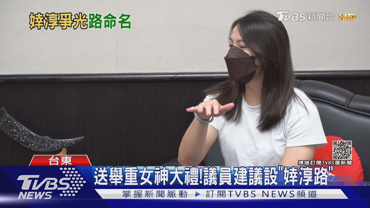 送舉重女神大禮！　議員建議設「婞淳路」