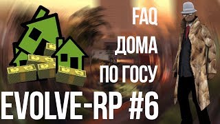 Карта для ловли госов в самп