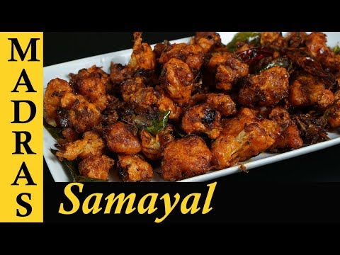 Cauliflower Chilli Recipe in Tamil | Cauliflower Chilli Fry in Tamil | Crispy Cauliflower / Gobi 65