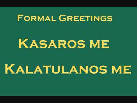 Dangin Nira - Lesson One - Greetings