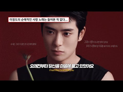 재현의 사랑은 99도로도 충분했다❤️ | JAEHYUN (NCT 재현) - '𝟵𝟵 𝗱𝗲𝗴𝗿𝗲𝗲𝘀' [가사/해석/번역/lyrics]