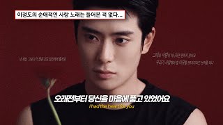 Download lagu 재현의 사랑은 99도로도 충분했다❤️ | JAEHYUN (NCT 재현) - '𝟵𝟵 𝗱𝗲𝗴𝗿𝗲𝗲𝘀' [가사/해석/번역/lyrics] mp3