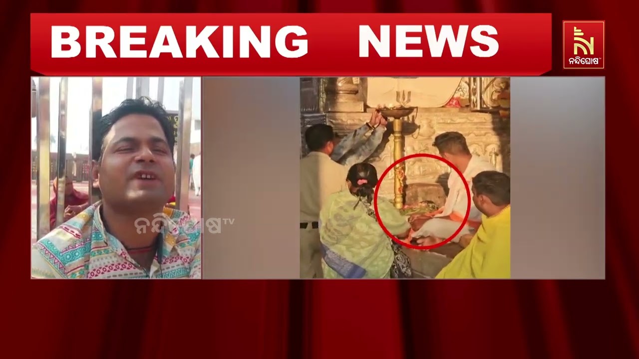 Unbelievable Recovery! Father Brings Ailing Son to Srimandir After Mahaprabhu Jagannath's Miracle