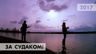 Рыбалка на каме летом с берега