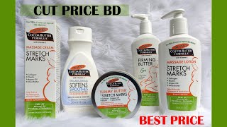 Best price here Palmer's Cocoa Butter Hand & Body Products/CUT PRICE BD