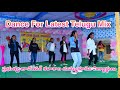 Telugu Hits Dance By Government Junior college Dhummgudem Girls