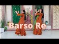 Barso Re Megha Megha Dance | Guru | Aishwarya Rai | Shreya Ghoshal |