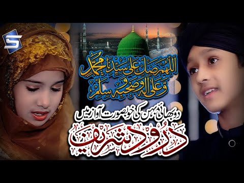 Rabi Ul Awwal 2020 Best Naat |Allahuma Salle Alaa |Kids Naat |Studio5