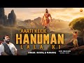 Hanuman Jayanti- आरती कीजे हनुमान लला की - Aarti Keeje Hanuman Lala Ki-Rasraj Ji M
