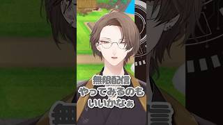 配信を息抜きと称する加賀美さんまとめ #加賀美ハヤト #にじさんじ #にじさんじ切り抜き