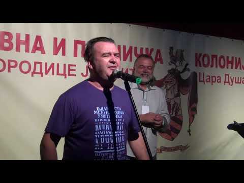 SBB KBB band - "Molitva" -  Krcedin 05.08.2018.