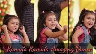 little Girl Dancing | Ramuloo Ramuloo song |  Marriage function