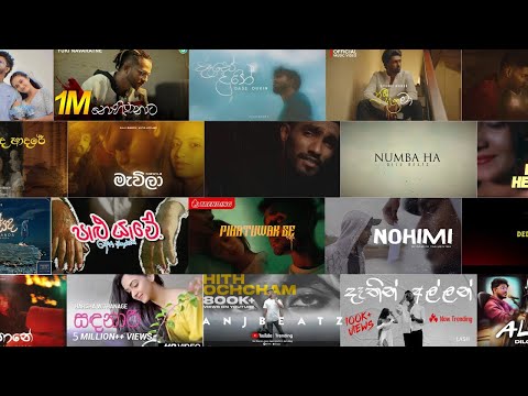 New Mind Relaxing Sinhala Song Collection | Manopara song playlist | ANJ BEATZ #trending