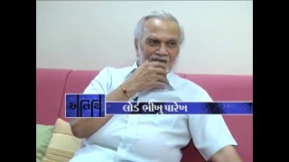 Lord Bhikhu Parekh | Political Theorist | Speech | Interview by Devang Bhatt