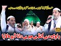 Ravi De Kande Mere Data Manqabat Data Ali Hajvery 2023 By Hafiz Noor Sultan Siddiqui At Data Darbar