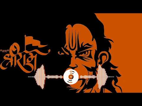 Shri Ram Janki baithe Hain mere Sine mein hard base DJ