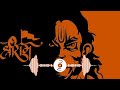 Shri Ram Janki Baithe Hain Mere Sine Mein Hard Base DJ