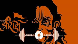 Download lagu Shri Ram Janki baithe Hain mere Sine mein hard base DJ mp3 Download lagu Shri Ram Janki baithe Hain mere Sine mein hard base DJ mp3