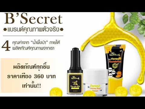 3 หยดพรูค้อน แรงกระตุ้นธรรมชาติ