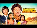 Raaj Kumar Danny Denzongpa S Action Blockbuster Movie BULANDI Asha Parekh Raj Kiran