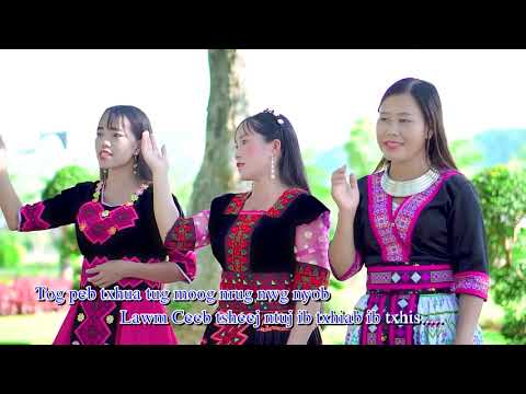 Lug peb koom teg ua Vajtswv num II Nkauj ntseeg tawm tshiab 2021 ( Huab Sib Xyooj )