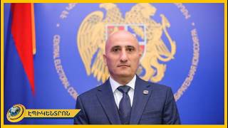 Սուր հարցեր՝ ԿԸՀ նախագահին