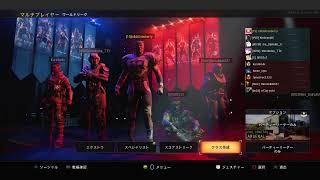 【BO4】 プラベ参加してみる。 #おーまいにー #アルコトラザー #BO4 #APEX