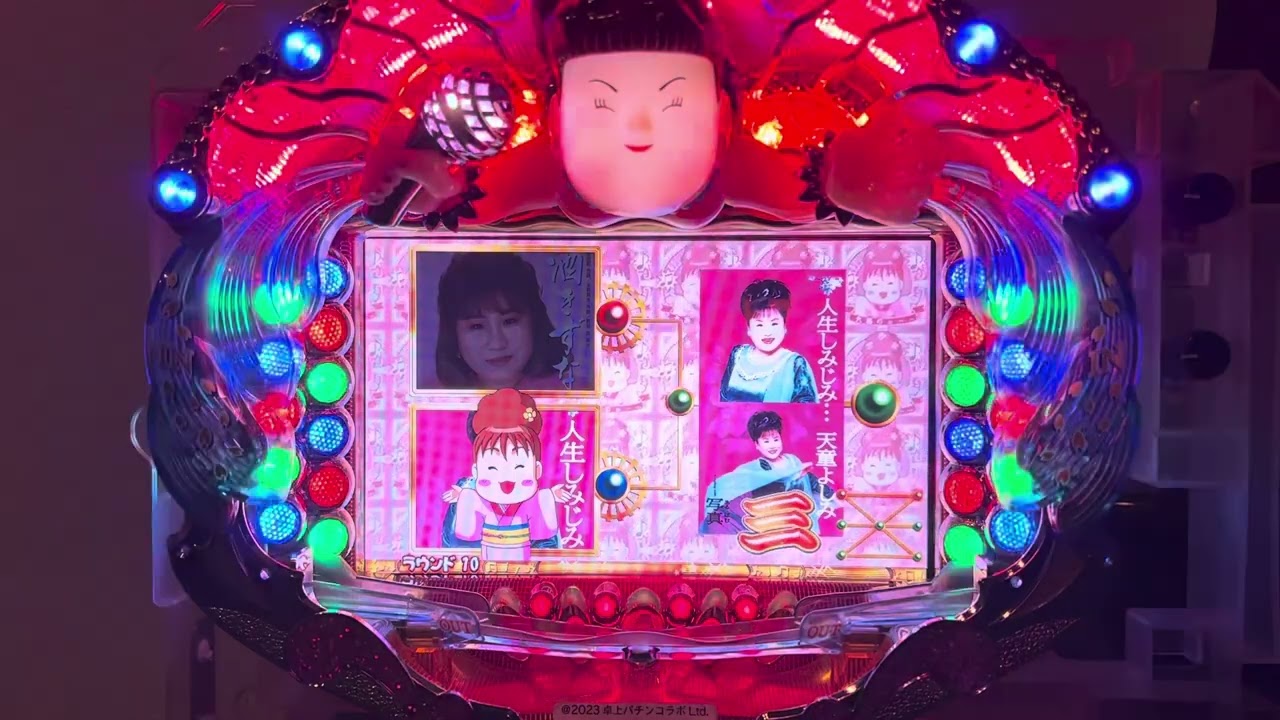 Youtube 天童よしみ