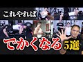 【筋トレ】筋トレ歴30年以上のベテランが厳選!初心者の人がジムで絶対にやるべき種目5つを紹介します